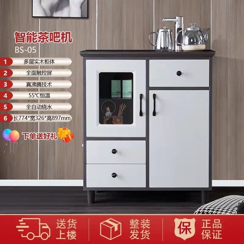 Nuevo tipo de madera de lujo ligera inteligente máquina de té sala de estar alta gama automática casera multifunción máquina de beber todo en un gabinete