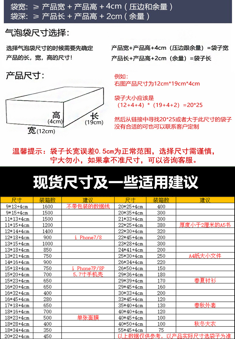 电邦共光详情_03