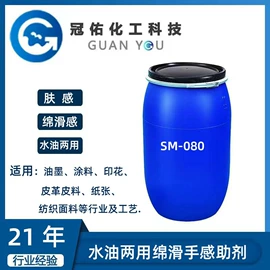 涂饰剂;其他合成助剂;整理剂