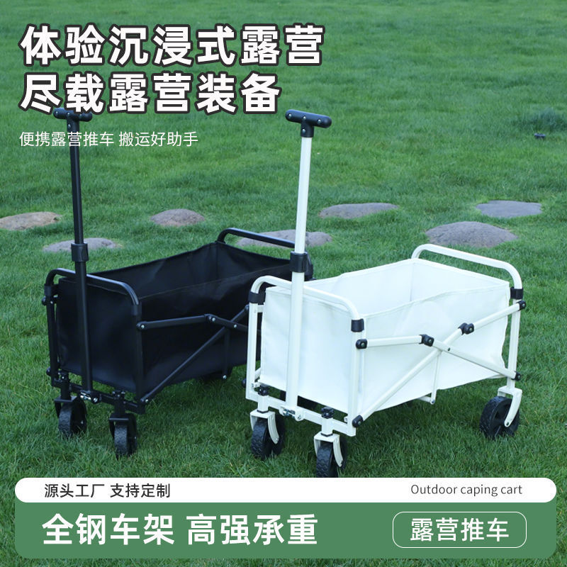 迷你版快递小拉车户外露营车买菜购物车取快递神器便携收纳折叠车|undefined