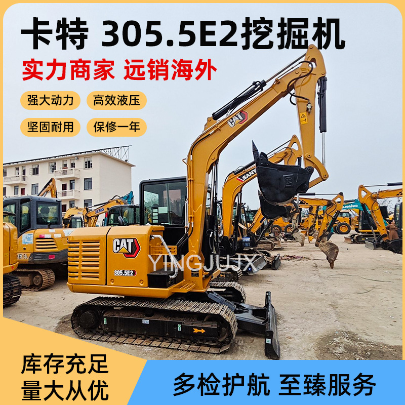 Excavadora de segunda mano Carter 305.5E Excavadora Carter 306 5 toneladas 6 toneladas gancho pequeño comercio exterior