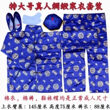 女士男士寒衣节扫墓祭祖祭祀用品烧纸特大号布棉衣冥纸鞋袜帽套装