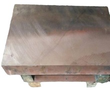 QBe2铍铜板C17200铍青铜板耐磨铍铜合金铍钴铜板 厚度1-120可零切