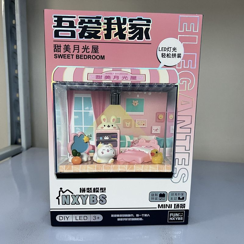 吾爱吾家DIY手工小屋迷你微缩场景灯光房子生日玩具防尘模型礼物|undefined