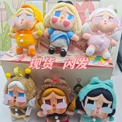 新品哭娃眼泪搪胶脸毛绒公仔娃娃跨境东南亚潮玩玩偶盲盒包包挂件