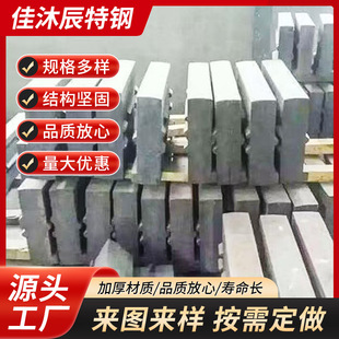 反击破破碎机板锤配件高铬合金铸件板锤高铬合金板锤锤头细碎机-阿里巴巴