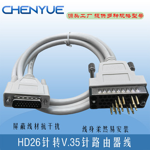 HD26ᘌ�V.35��D�Ӿ� V.35·������ ������������ SCSI���ƾ�