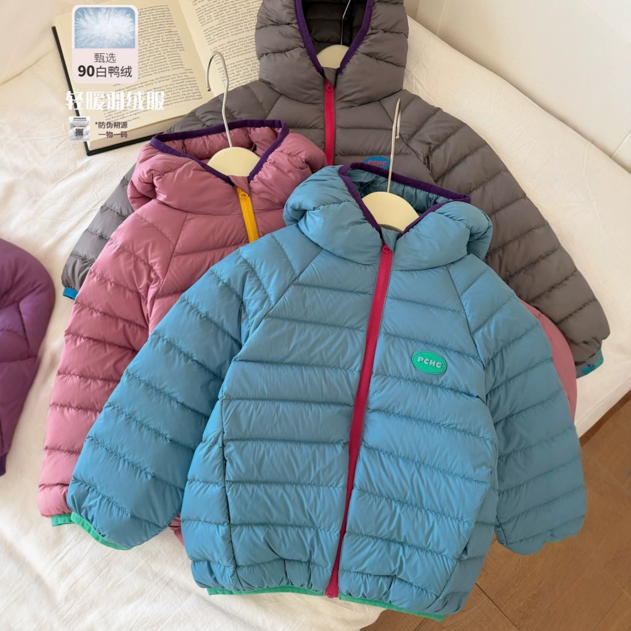 New national standard 90% down ribbed jacket for infants and toddlers, winter boys' down coat, thickened and warm children's school uniform