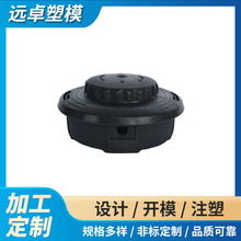 医疗器械设备配件塑料件模具加工功能零件厂家固定式注塑模具生产