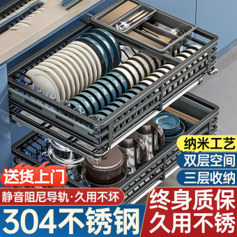 拉篮厨房橱柜抽屉式双层放装碗筷碟架304不锈钢拉篮调味收纳拉蓝