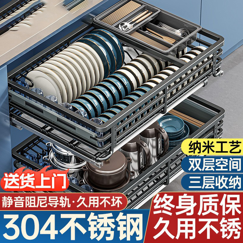 Kitchen Pull-Out Basket Stainless Steel Double-Layer Drawer-Type Damping Track Dish Storage Basket Cabinet Kitchen Cabinet Push-Pull Type