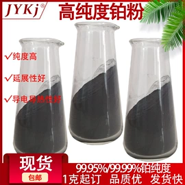 金属丝;坩埚;电热带