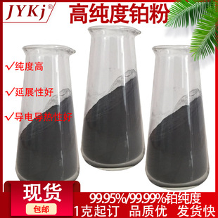�߼��K�� �F���ٷ� 99.95%Pt�� �߼����K�� �K�ڬF؛
