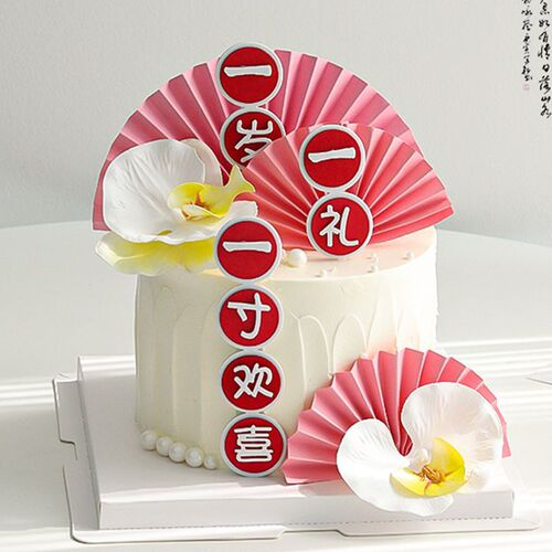 Pink first-year gift cake decoration one-year-old gift one-inch joy plug-in for baby girl Chinese dessert table plug-in
