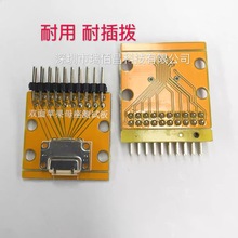 原装苹果双面母座手机数据线充电线测试板可配欧宇自动化测试机