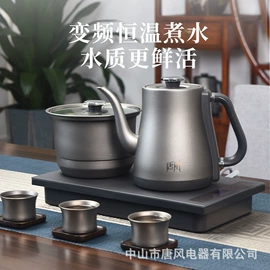 电热水壶;多功能锅;电茶炉