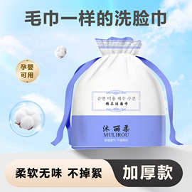 一次性加厚纯棉珍珠纹卷巾工厂大量批发洁面巾美容院棉柔洗脸巾