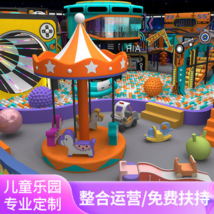 Large Indoor Naughty Castle Children's Playground Indoor Parent-Child Interactive Game Facilities Trampoline Slide Playground Equipment