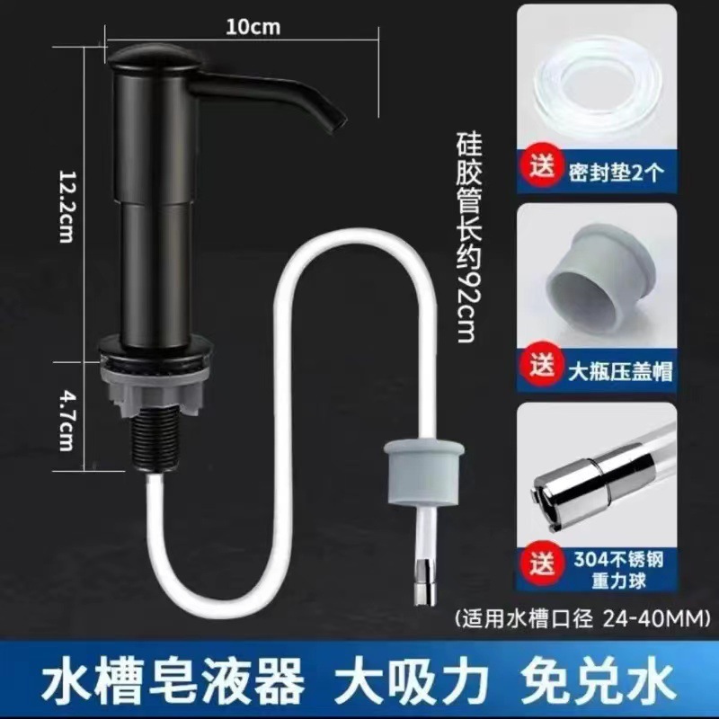 lavabo de cocina jabón líquido limpiador prensador extensor de lavabo doméstico detergente prensador de tubo alargado image 8