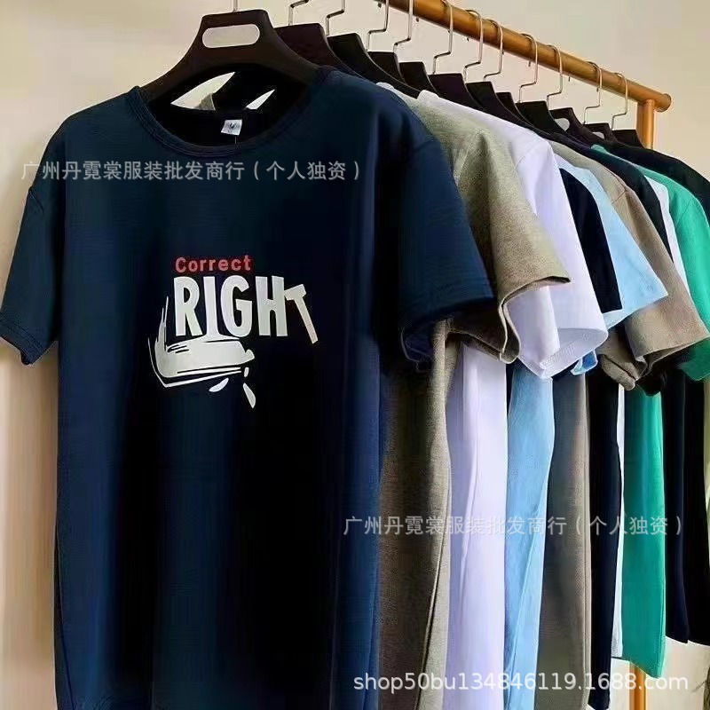 공장가 5위안, 해외 수출용, 매장에서 잘 팔리는, 노점상에서 판매되는, 여름 남성복, 순면 티셔츠, 반팔, 큰 사이즈, 뚱뚱한 남성용