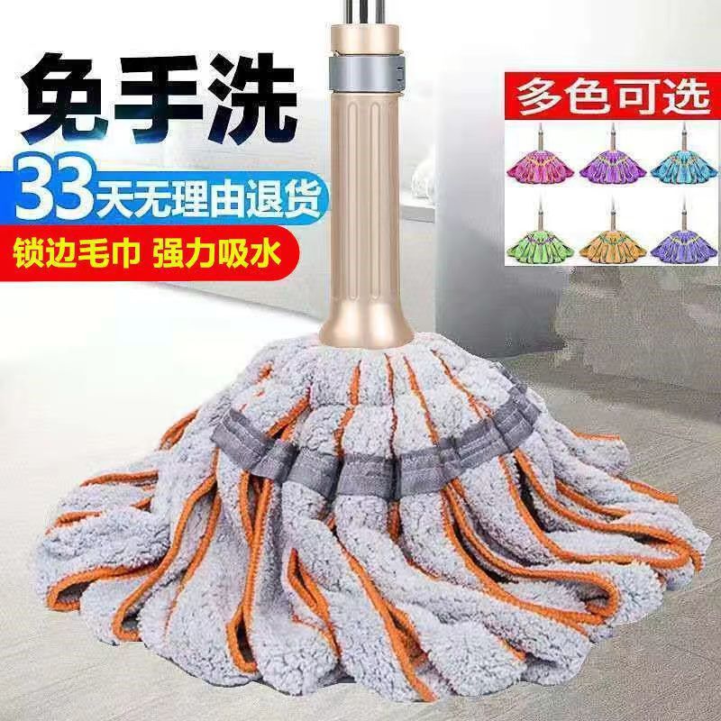 Self-Wringing Mop Bucket for Home Use, Hands-Free Lazy Mop Bucket, Stainless Steel Outdoor Mop, Household Dry and Wet Dual-Use No-Wash Mop Self-Wringing Mop Bucket for Home Use, Hands-Free Lazy Mop Bucket, Stainless Steel Outdoor Mop, Household Dry and Wet Dual-Use No-Wash Mop