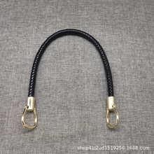 pu包带手提包配件黑色圆绳女士包带子配件马蹄扣吊钟可拆卸手拎带