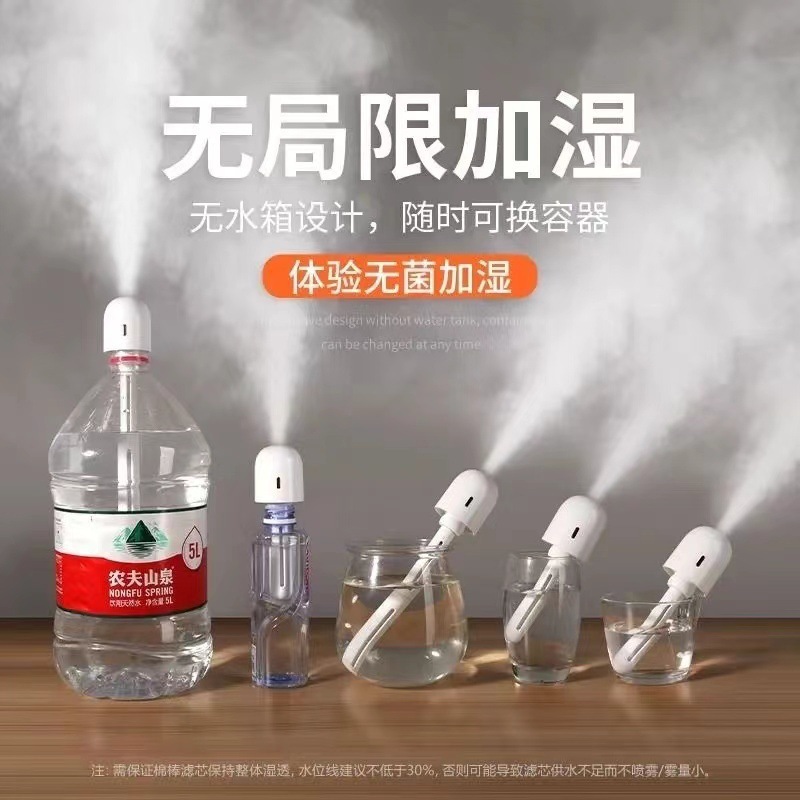 Humidifier Bedroom Home Car Office Desktop Spray Hydration Instrument Small Portable Free Shipping Wholesale