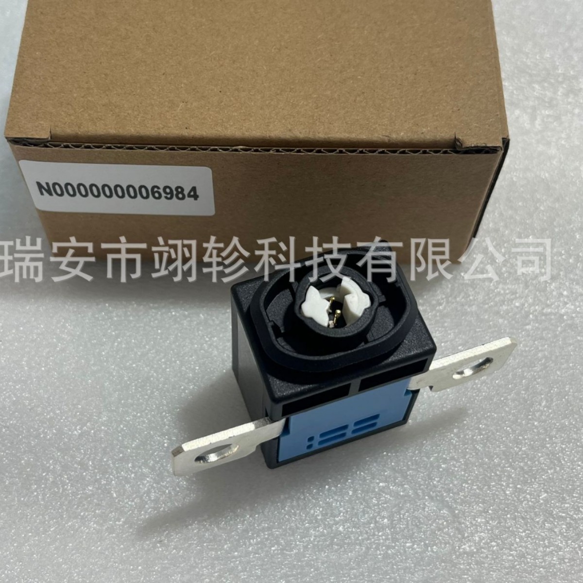 N000000006984 Power-Off Switch Suitable for Mercedes-Benz C E-Class Gls Gl Battery Protector Overload Protection