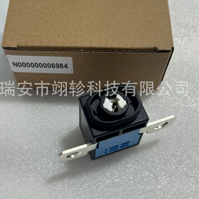 N000000006984 Power-Off Switch Suitable for Mercedes-Benz C E-Class Gls Gl Battery Protector Overload Protection (Power supply, ignition system accessories)
