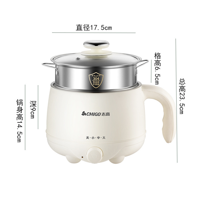 304不锈钢志高电煮锅宿舍煮泡面家用可蒸煮煎炒涮一体不粘电火锅|undefined