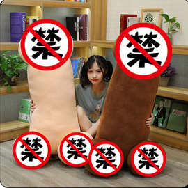日本祈愿长丁丁抱枕毛绒玩具公仔创意搞怪沙雕整蛊玩偶男朋友礼物