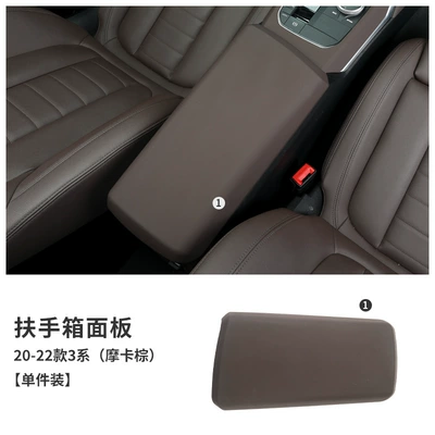 box panel cover modified protective – Armrest box - 20-23-3-series-armrest-box-panel-mocha-brown