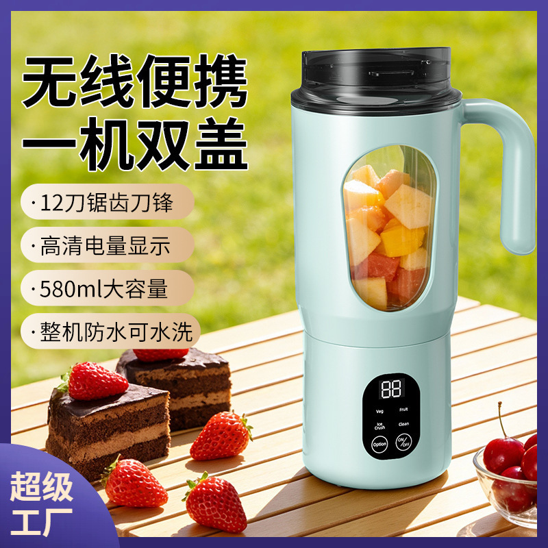 跨境新款便携榨汁杯家用迷你多功能电动小型果汁机榨汁杯usb充电