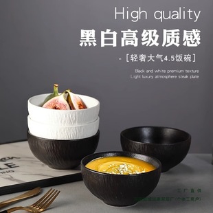 Especially Beautiful Bowls for Home Use 2025 New Ceramic Rice Bowls Small Bowls Personal High-Looking Japanese Tableware