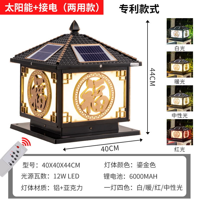 40CM 폭발 행운의 골드 컬러 태양 에너지