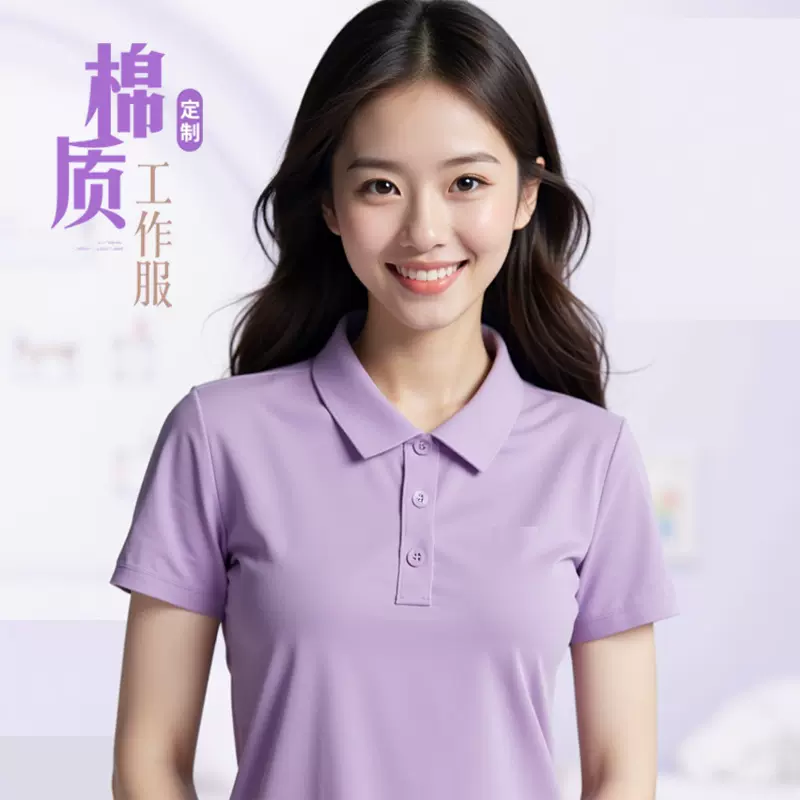 短袖polo衫女工作服夏季幼儿园老师园服工装上衣印字logo