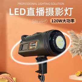 100W摄影太阳灯 柔光美颜拍摄灯LED三色温直播灯补光灯影棚拍摄灯