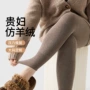 冬季春秋新款九分打底裤