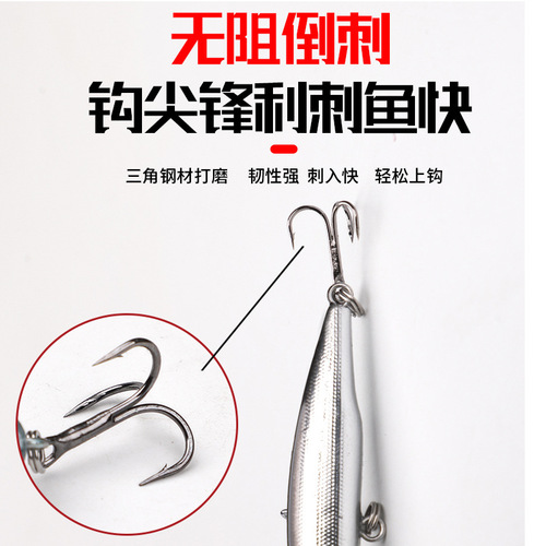 Small whitebait lure submersible pencil 3.2g trembling ultra-long-range fake bait micro freshwater fish fishing perch