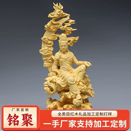 钥匙扣及钥匙扣配件;车挂;木质工艺品