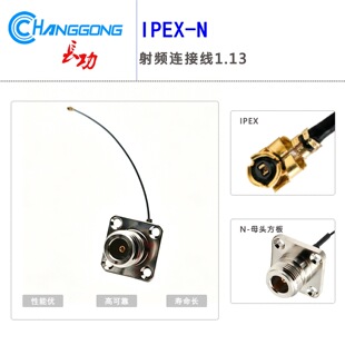N-KF�����m�PN��ĸ�^���݃ȿ��D1��IPX�B�Ӿ�IPEX�D�Ӿ� 1.13�ھ�