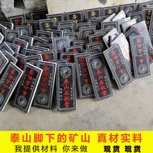 ��Ȼ��ʯ̩ɽʯ�Ү��⠝�a�Ƿ���ȱ�ǻ�·�_����ԭʯ����ʯ�^�[��