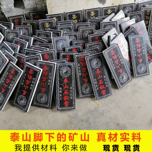 ��Ȼ��ʯ̩ɽʯ�Ү��⠝�a�Ƿ���ȱ�ǻ�·�_����ԭʯ����ʯ�^�[��