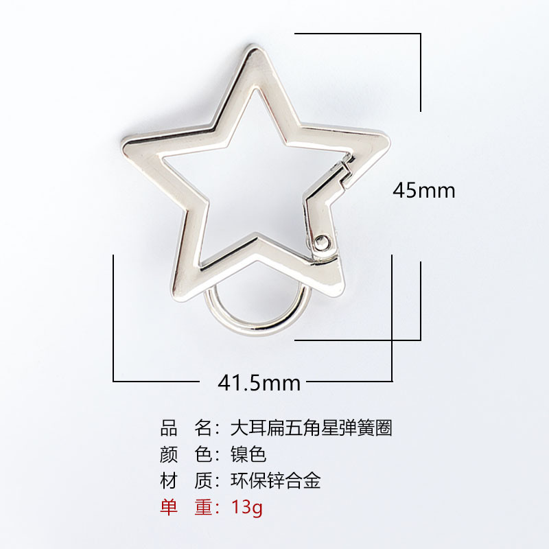 包邮一站式选货多款式欧标环保锌合金弹簧圈潮玩挂件钥匙扣配件|undefined