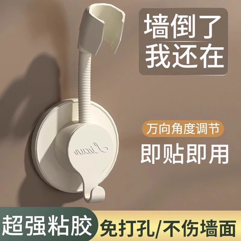 No-Drill Shower Head Holder Bathroom Shower Nozzle Fixing Tool Universal Adjustable Shower Head Base Stand No-Drill Shower Head Holder Bathroom Shower Nozzle Fixing Tool Universal Adjustable Shower Head Base Stand