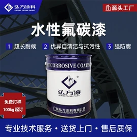 防腐涂料;金属漆;底漆