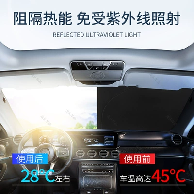 car inner shade visor, Sun shade