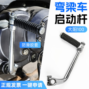 ����Ħ��܇���100���ӗUDY90����JH70/JD/CG100/110���ӗU���