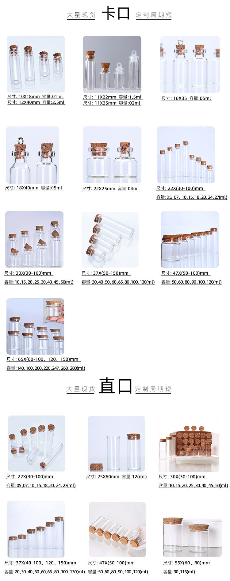 9.15组合图组(改)