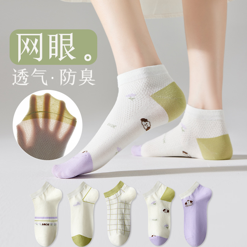 Estilo japonés simple nuevos calcetines de mujer de moda de primavera y verano calcetines desodorantes absorbentes de sudor calcetines de tobillo bajos de corte bajo de las mujeres calcetines Zhuji